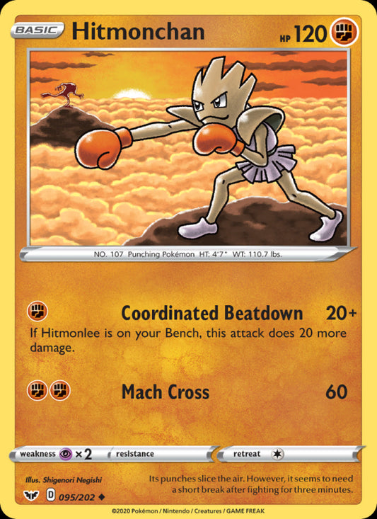Hitmonchan - Sword & Shield