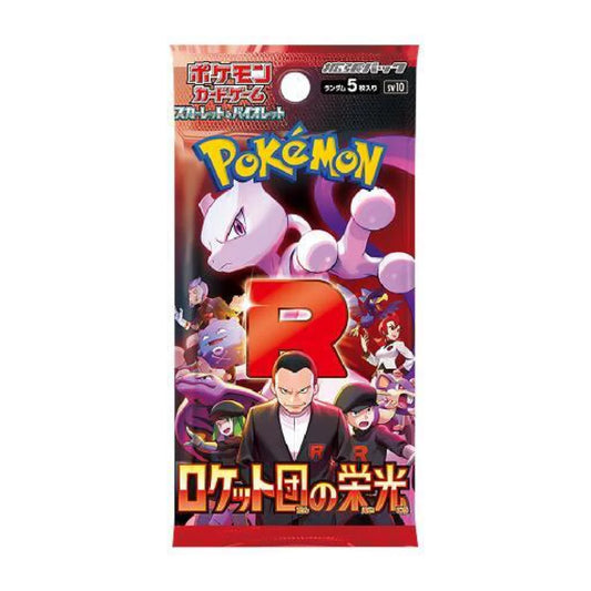 Glory of Team Rocket - Booster Pack (Japanese)